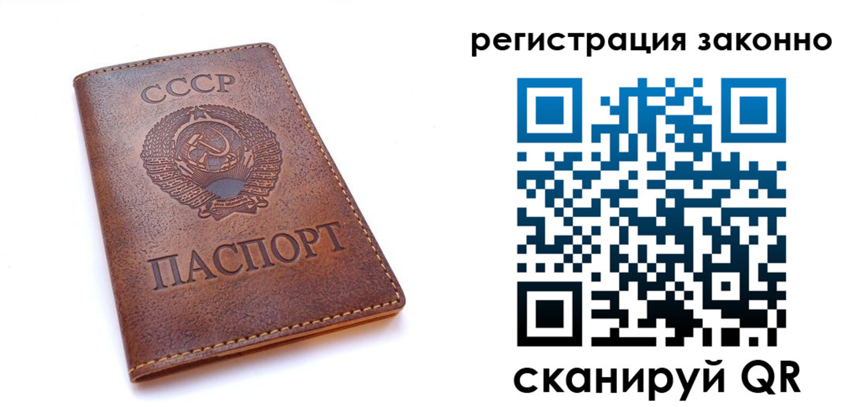 миграционный учет в Таре