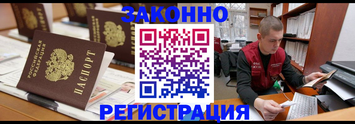 регистрация для школы в Таре